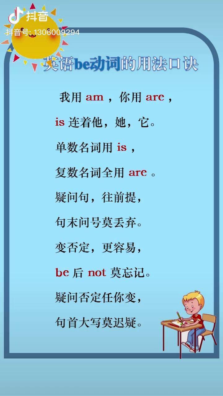 意思读轻声吗怎么读_iwannawanna_