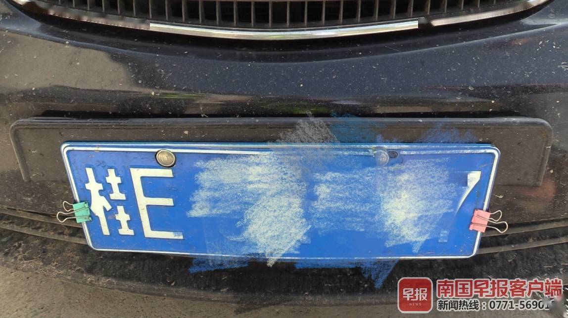 牌照怎么拆卸 57d10565c0634502b7a8a3df225a5cef.jpeg