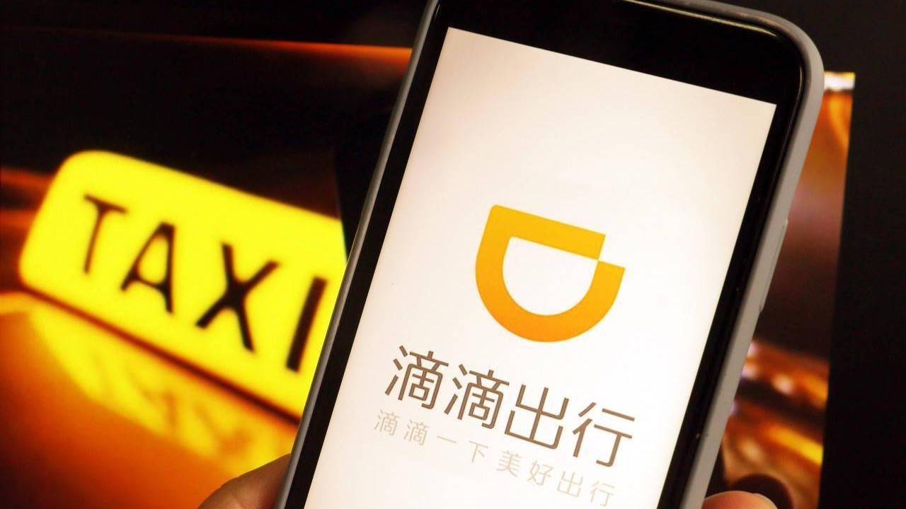 【虎嗅早报】滴滴递交ipo招股书,最大股东软银将退出董事会;阿里进军