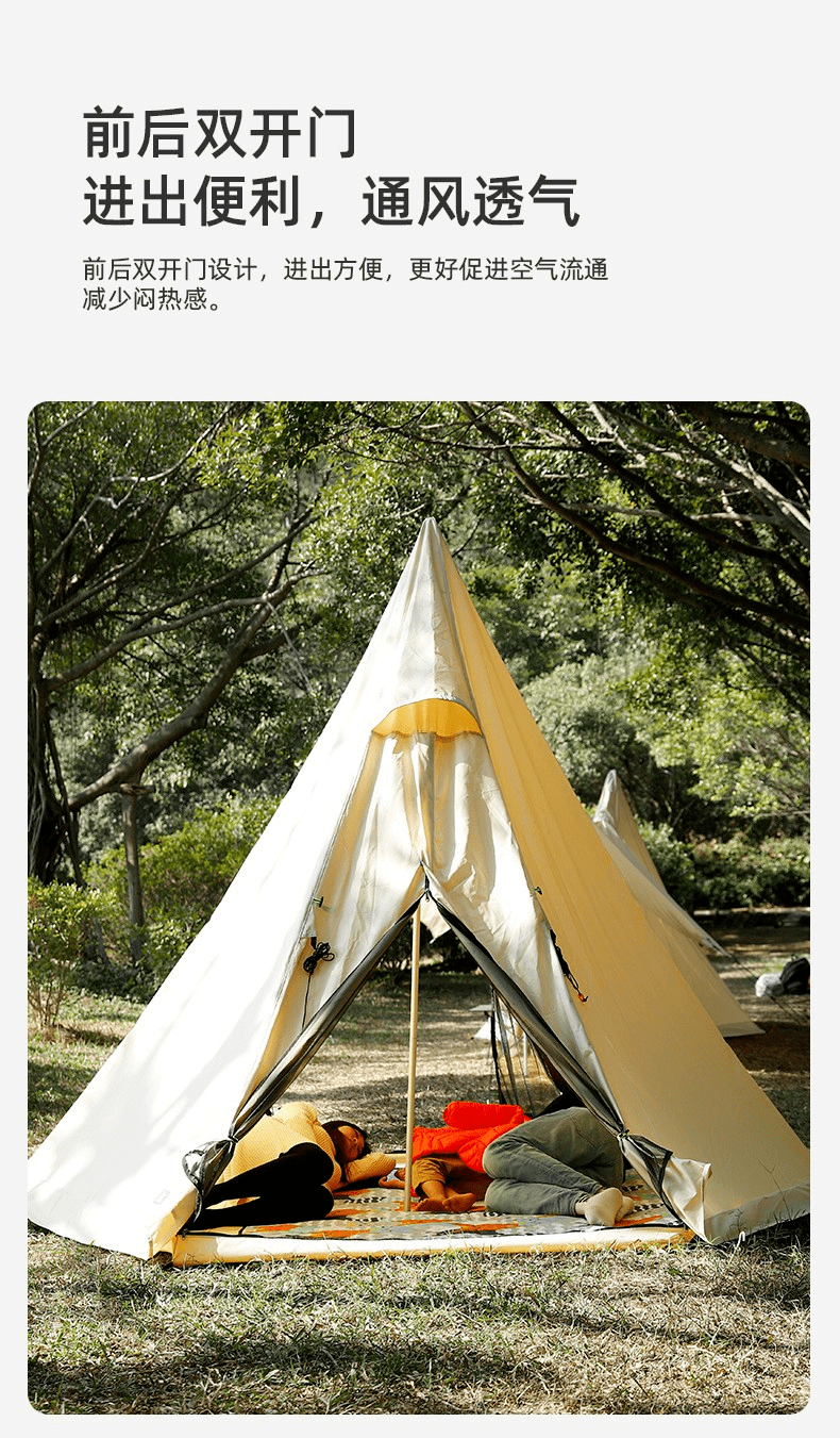 露营装备抢购推荐超高颜值的金字塔尖顶印第安大帐篷火爆开抢