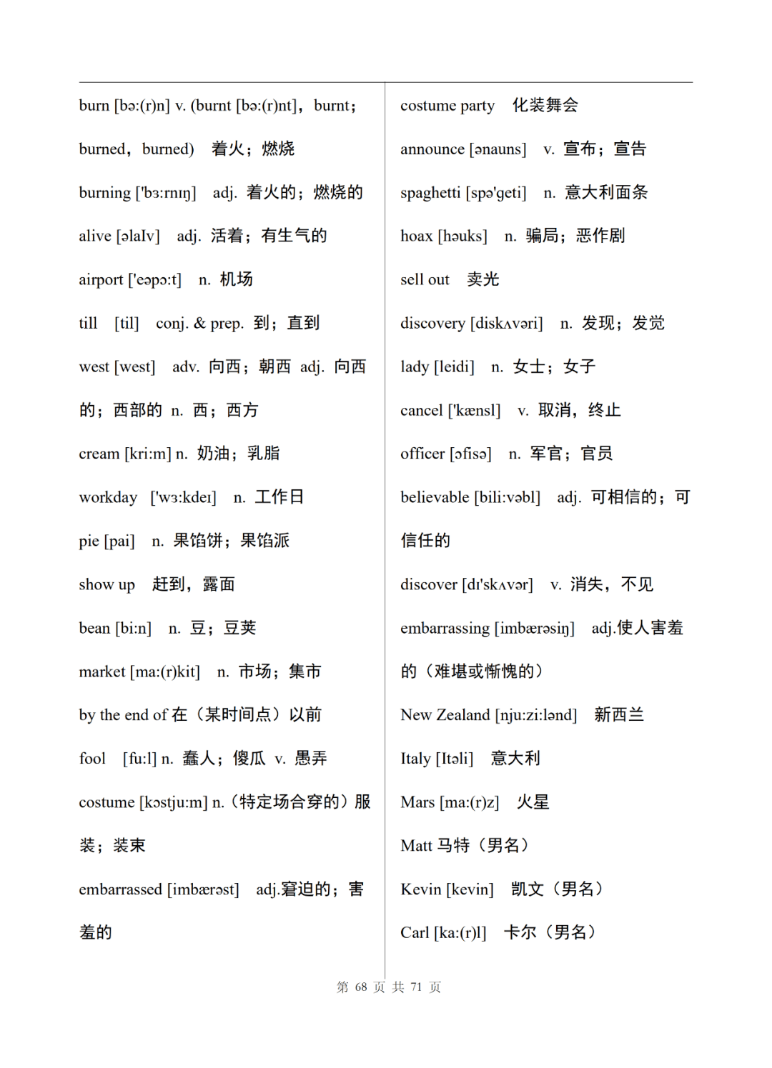 67d7099d81de40a78bcdd8dfe37f9a6a.png