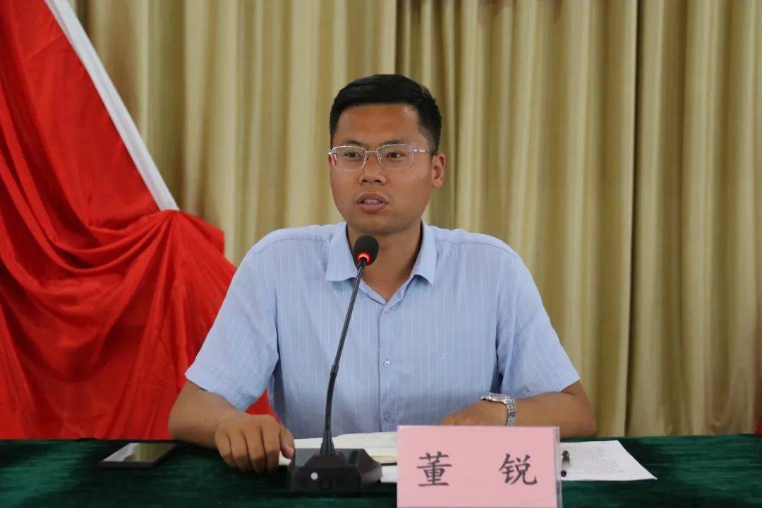 召开6月份帮扶责任人月例会暨帮扶责任人大走访办实事活动动员会_董锐