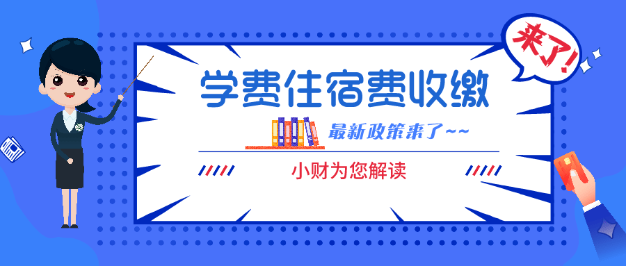 三本学费多少_重本学费一般是多少_本b学校学费