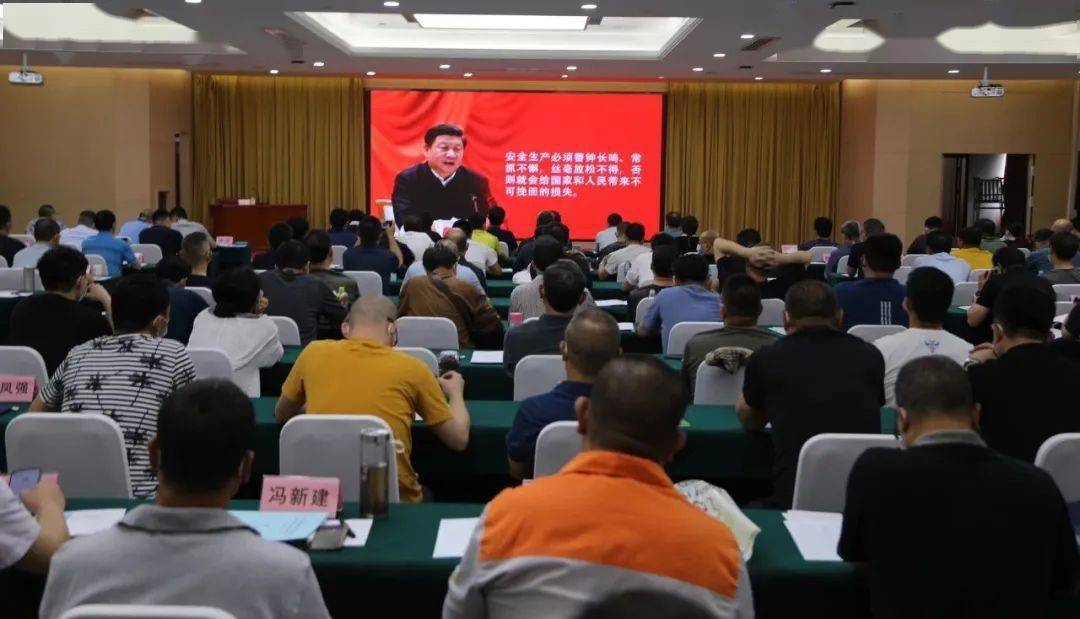 安全生产知识培训视频推荐 a04358c968474bc9b47f9437f313d7d1.jpeg