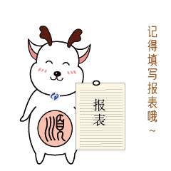 是北京顺义统计的卡通形象代言大家好 我是顺小统"顺小统粉"们快来