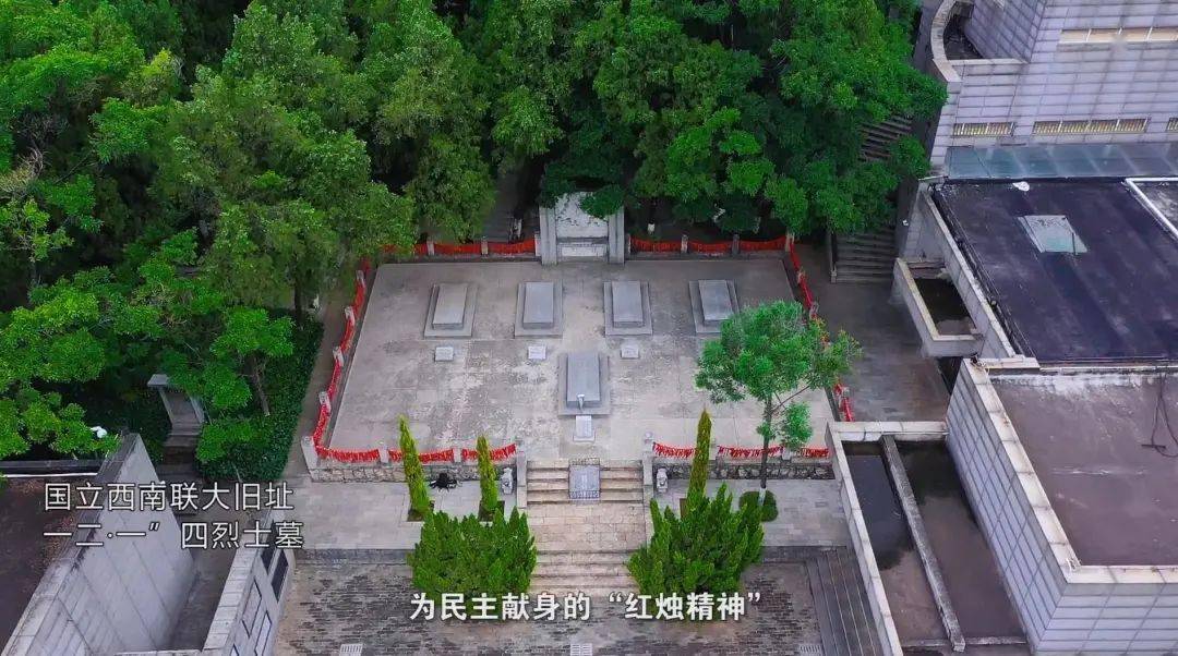 【税务青年学党史】《红烛精神》_闻一多