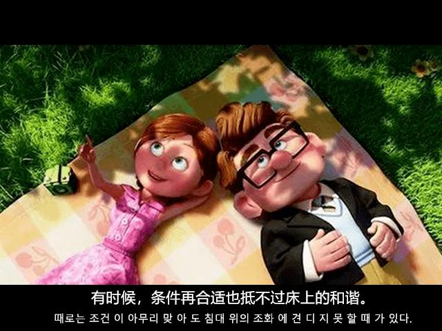 6种不同的睡觉姿势，暴露着夫妻间的关系和爱的程度