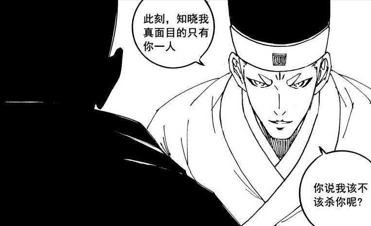 原创镇魂街最新话鬼符三通师祖终于露面果不其然正是应乘风