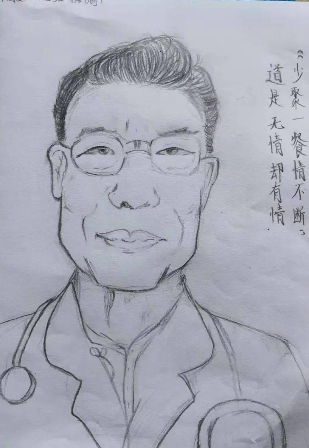 实小集团十佳阳光学生风采献礼建党百年汇聚榜样力量⑦