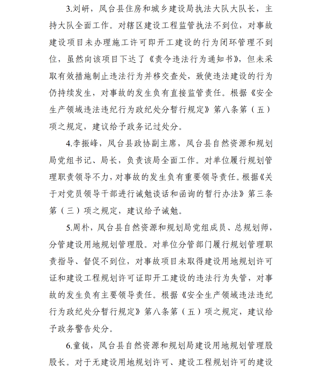 f7499bb3055e41cfb28195262dcc4ee7.png