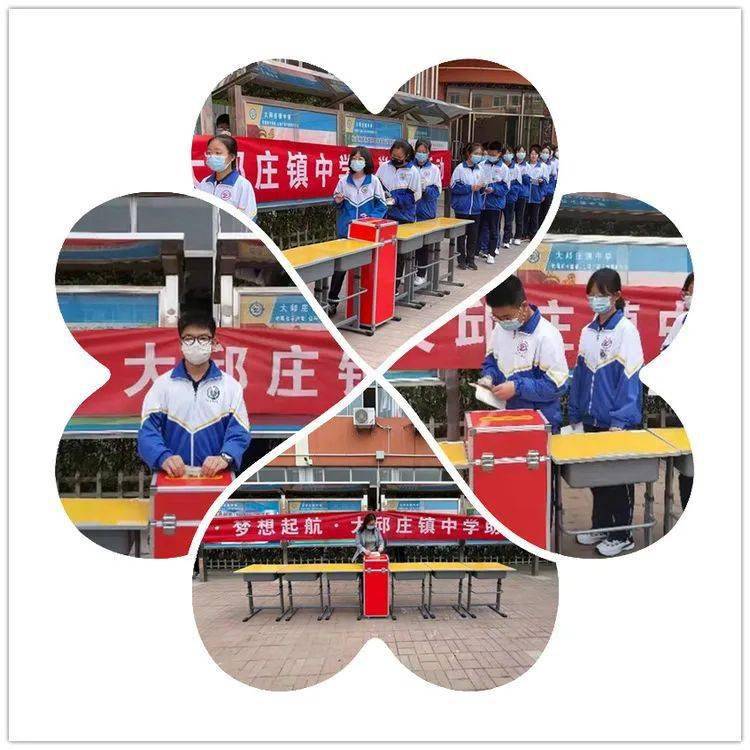 新时代文明实践看静海同心向党梦想起航大邱庄镇中学开展助学圆梦活动