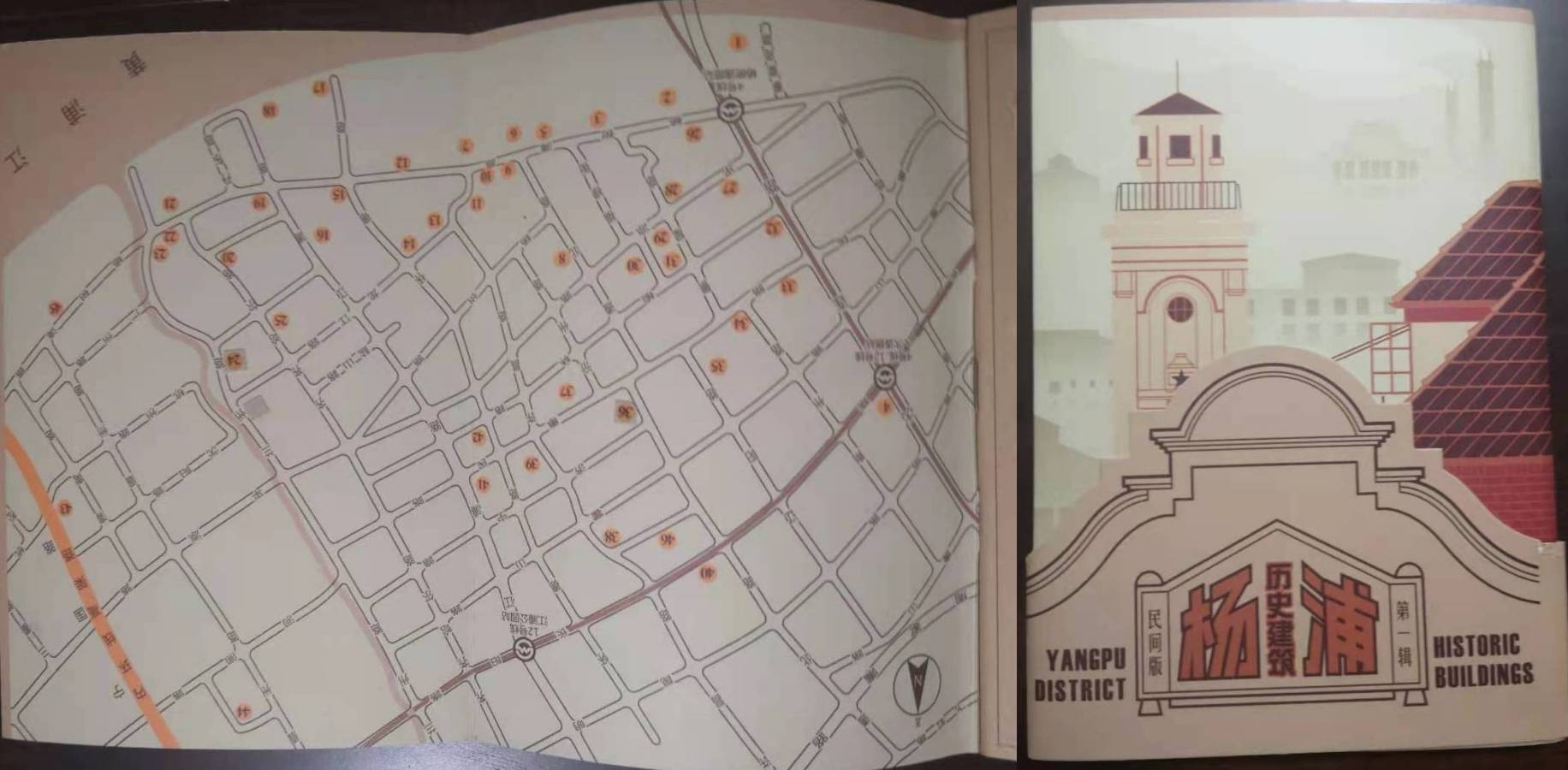 建筑遗产在社区|漫步和分享招募:南厂北居的杨浦滨江