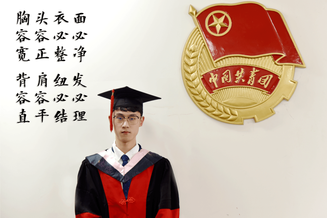 穿戴有讲究毕业不将就