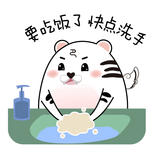 591_591gif 动态图 动图