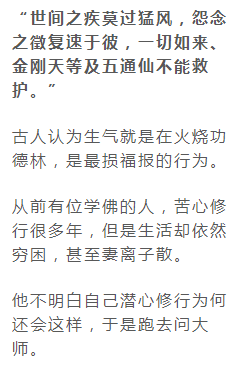 骂人的简谱_骂人图片带字