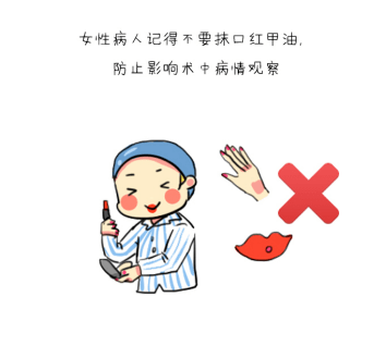 67漫画这样做术前宣教更能让患者牢记于心