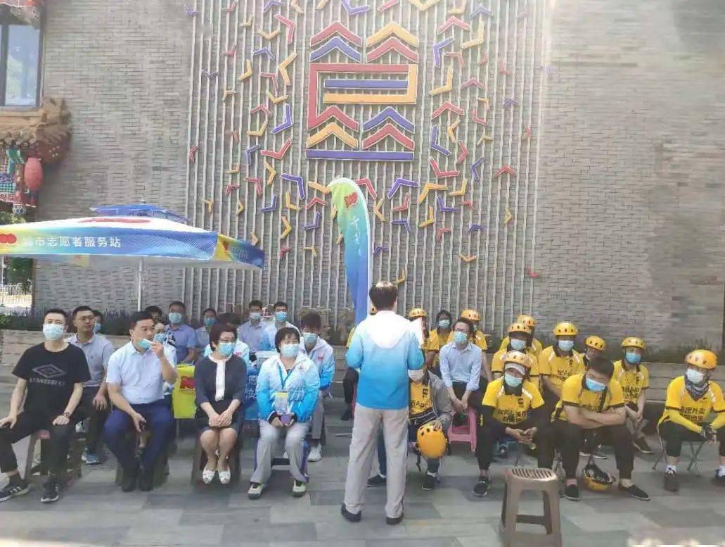 志愿者图案 c188500d4c1d4d57a98f8e44c009e463.jpeg