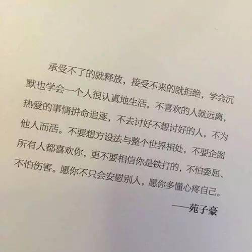 每分每秒简谱_每分每秒等待中图片