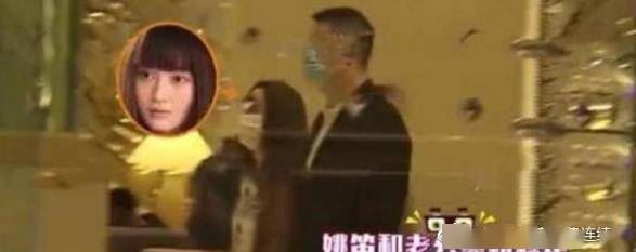 姚笛现身电影开机仪式,饰演妲己惹人议