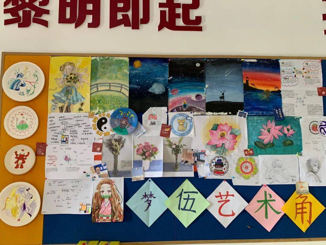 创造美好浸润心灵晋安校区举办班班有美展活动