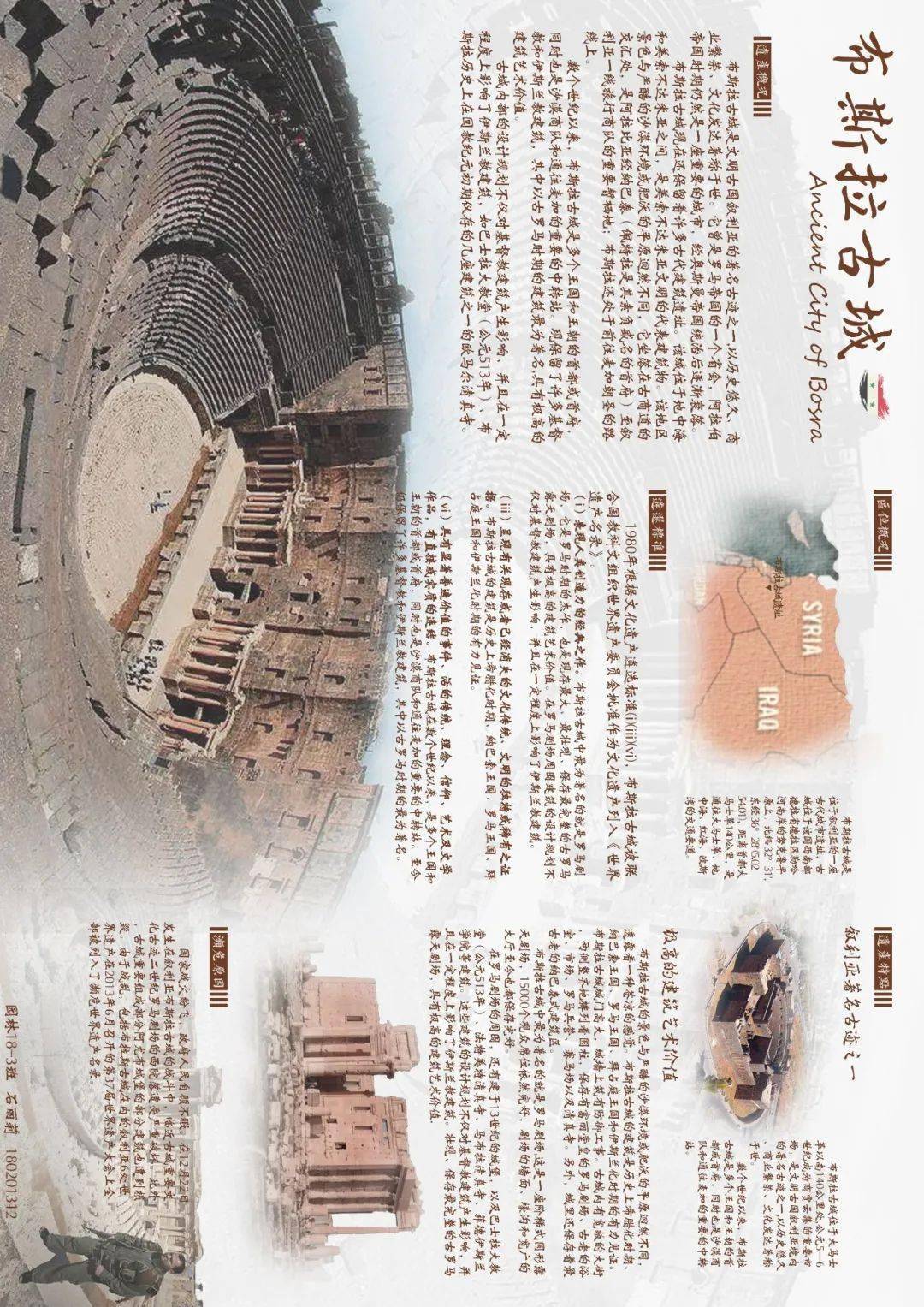 文化和自然遗产日特别推介丨我们共同的遗产 保护 文化和自然遗产日特别推介丨我们共同的遗产 保护