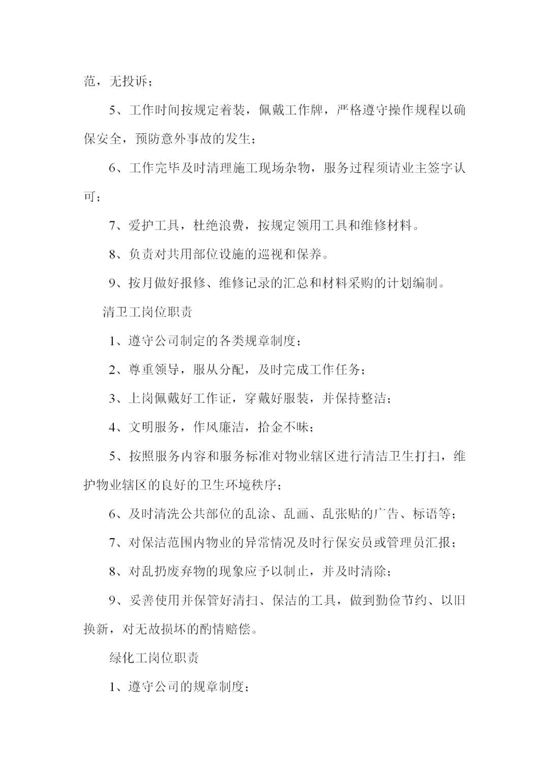 73532b147de9455899c1fbec1371b307.png