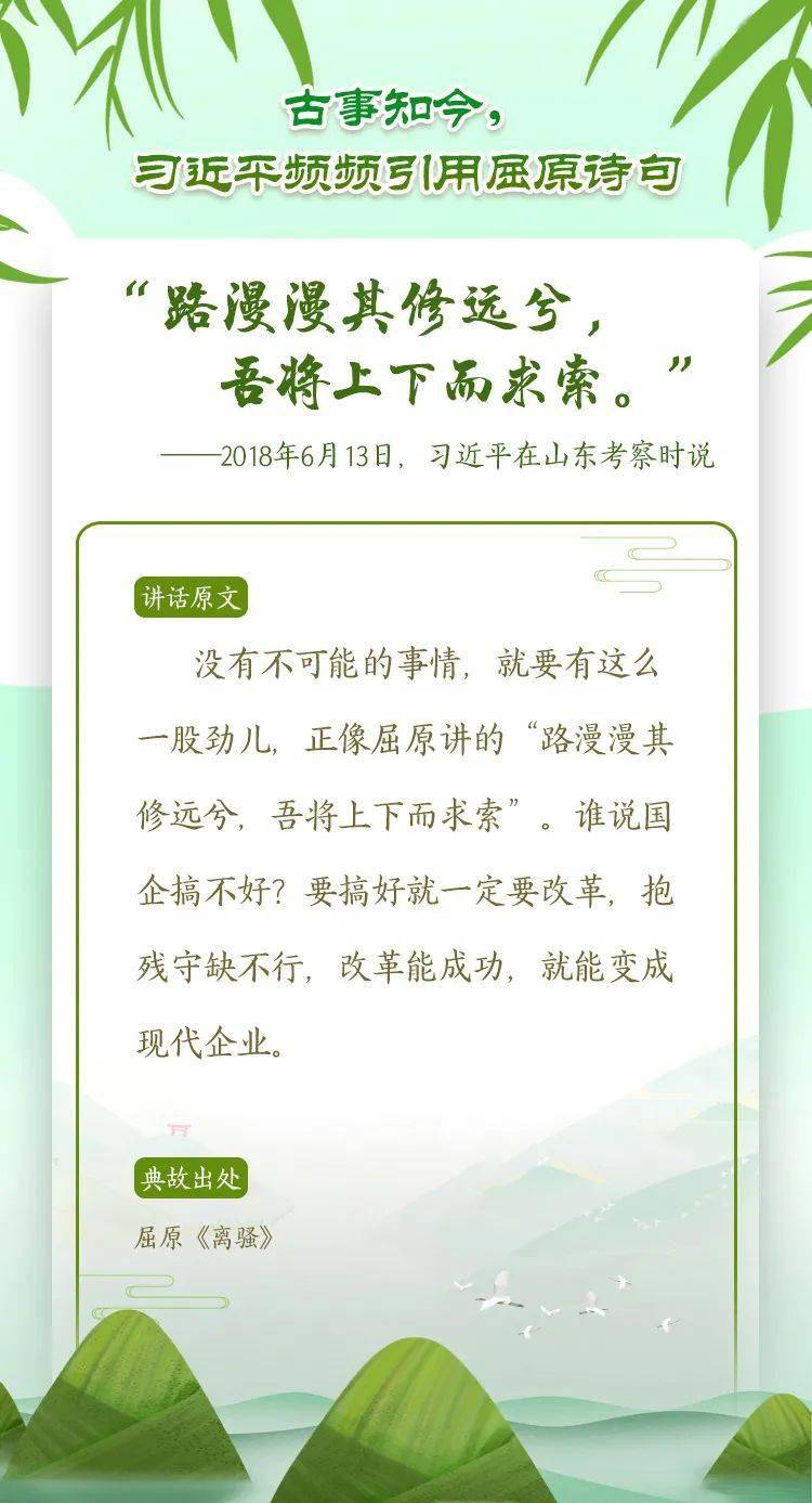 【2003年4月20日】中考祝福语诗句古诗100句文案摘抄
