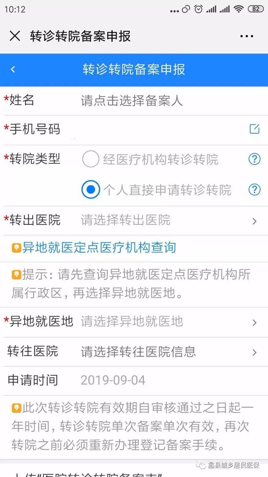 93cdf3eab37040d5b8559dbfd6363403.jpeg