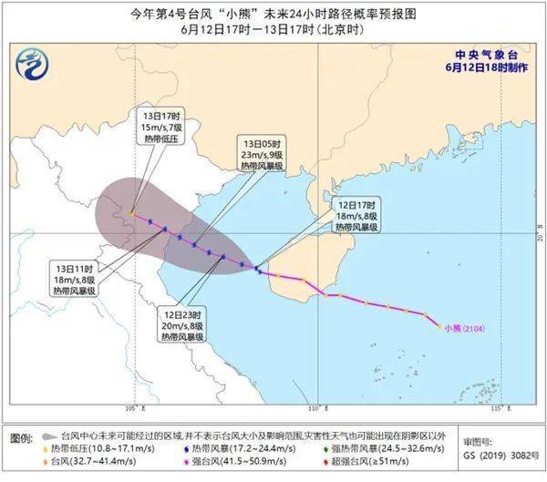 台风 小熊 生成 漳州下午突降一场暴雨明天端午节天气将继续 城市光网 专业的灯光产业互联网平台