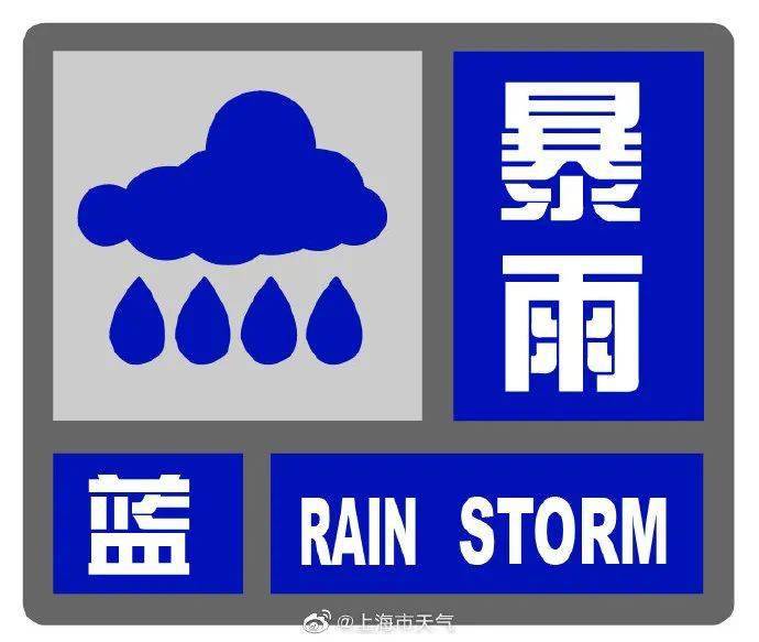 上海未来一段时间几乎每天 雨雨雨 梅雨季节这种疾病要注意 降水