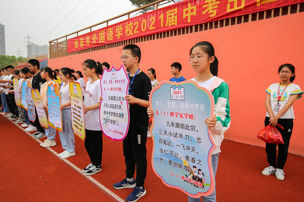 江苏南通:初中举行送祝福活动 为中考加油