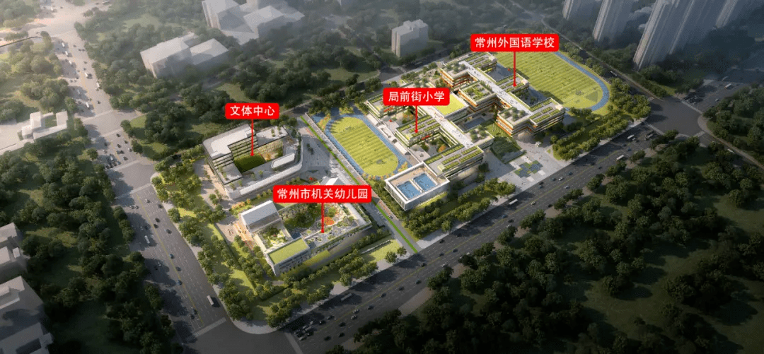 常州3所名校集体入驻科教城，板块毛坯房即将27000元 ㎡
