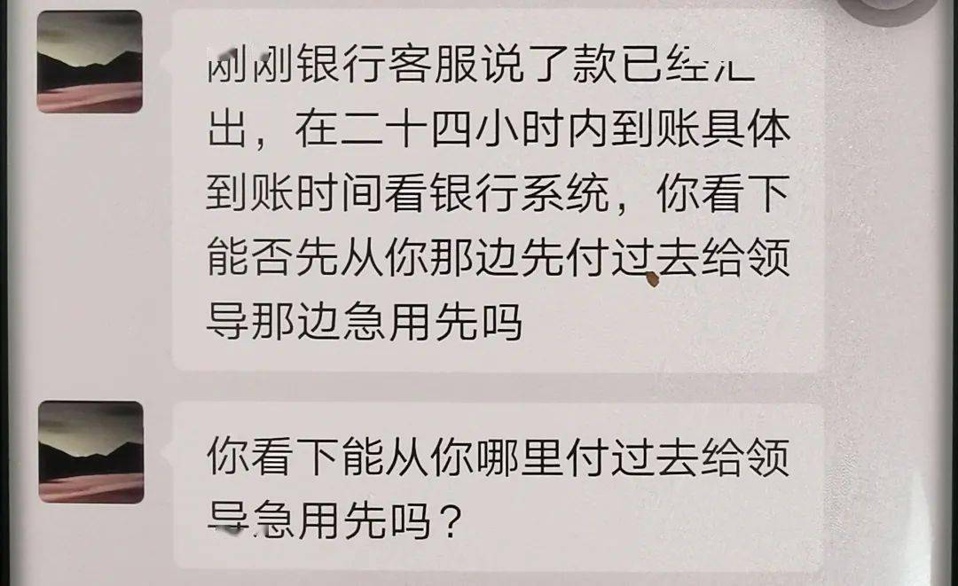 餘姚人碰到疑似詐騙,最好先讓他們幫你把關!_轉賬