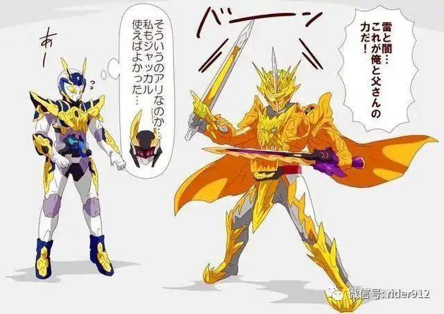 假面骑士今年圣刃三骑登场强化形态刃姐在一旁啧啧不已