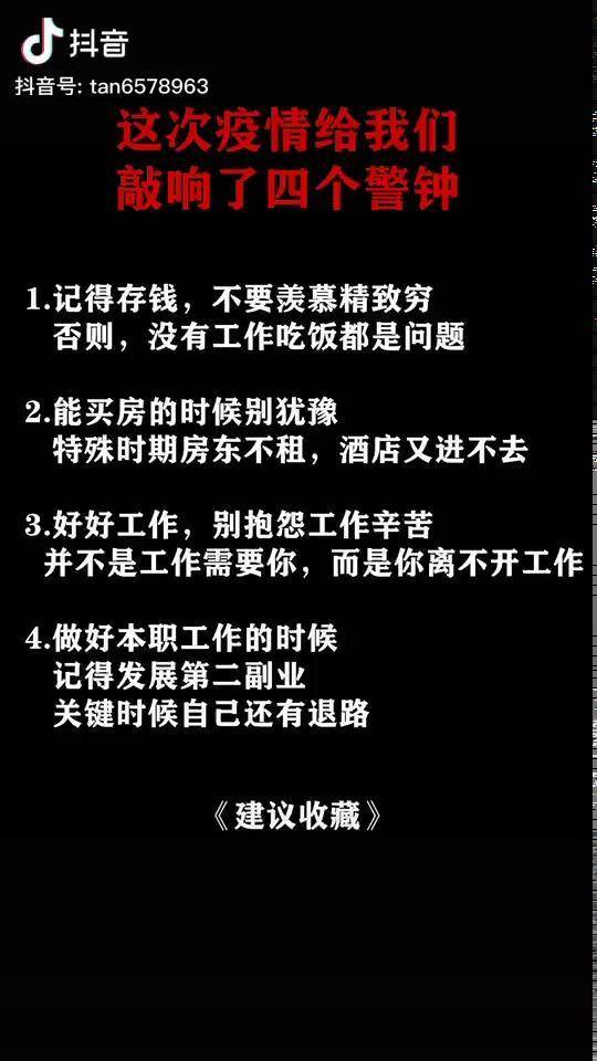 副业如果一直不上班你的钱还能坚持多久你有副业吗