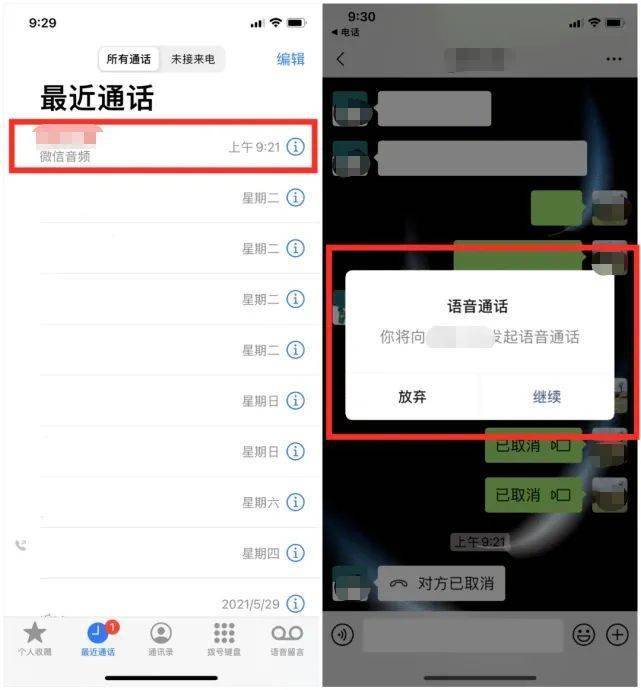 测试阶段|封禁3年，微信重磅功能回归！