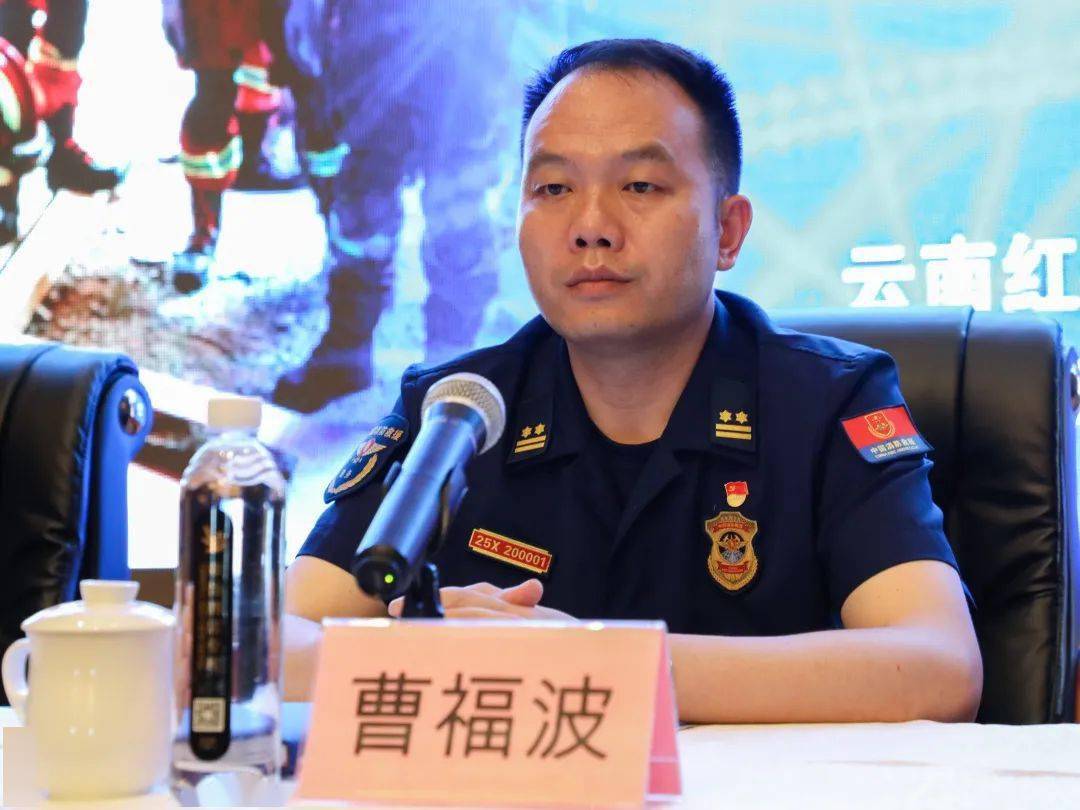 全省消防救援队伍滇南协作区作战安全培训班圆满结束