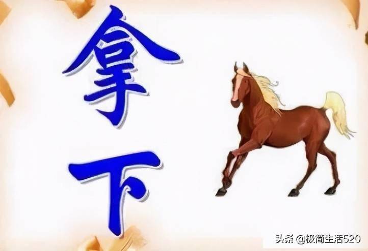 看图猜成语:胸有成竹,再难都不怕
