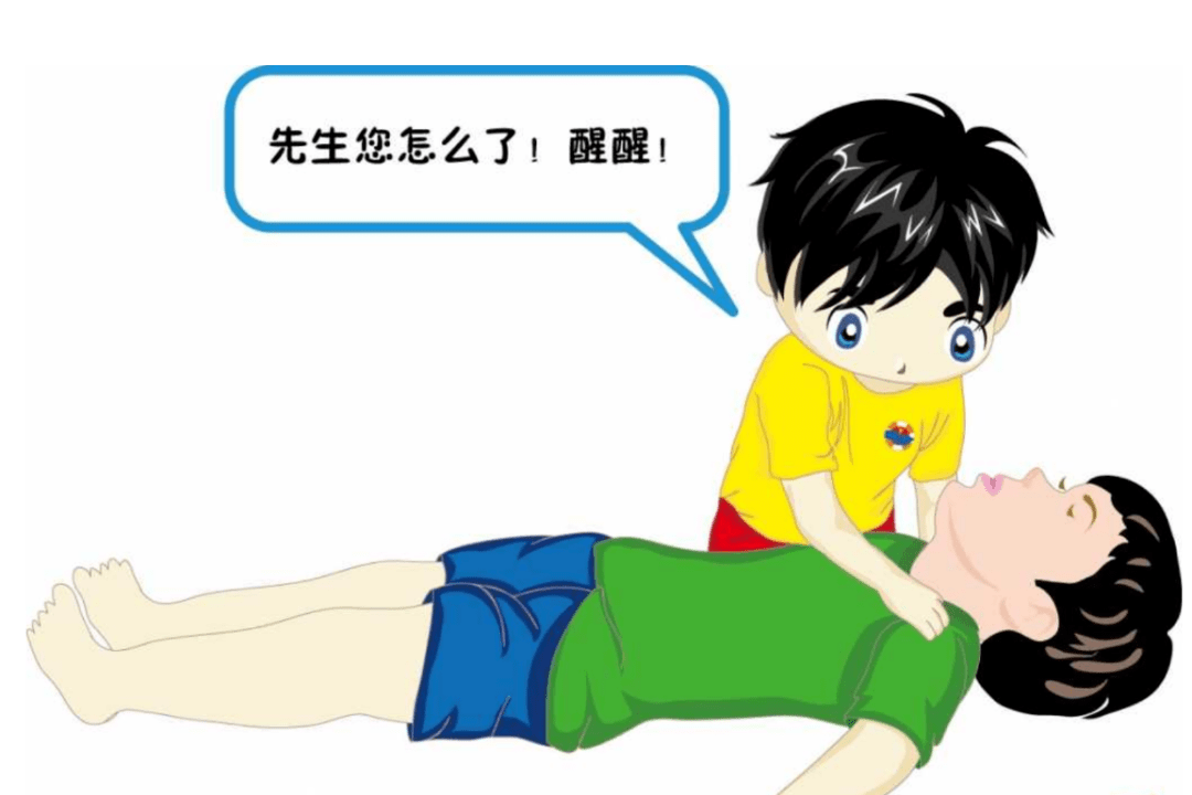 五医科普欧洲杯球员突发心脏骤停生命最佳防守组合cpraed救他一命