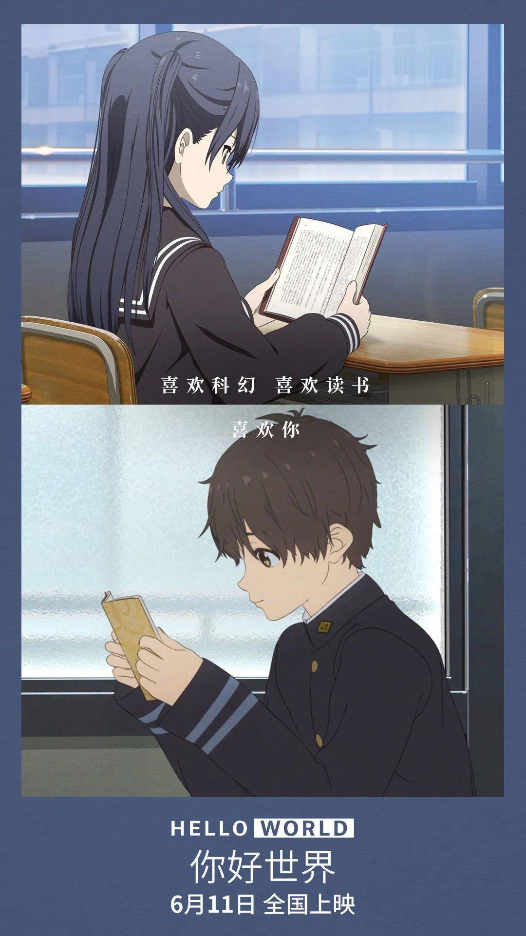 海报中,白云镶嵌蔚蓝色天空,太阳光线映射迷离光晕,坚书直实和一行瑠