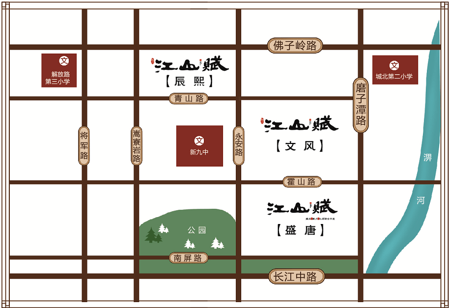 江山院墅万园归一丨江山赋三期盛唐矜贵登场