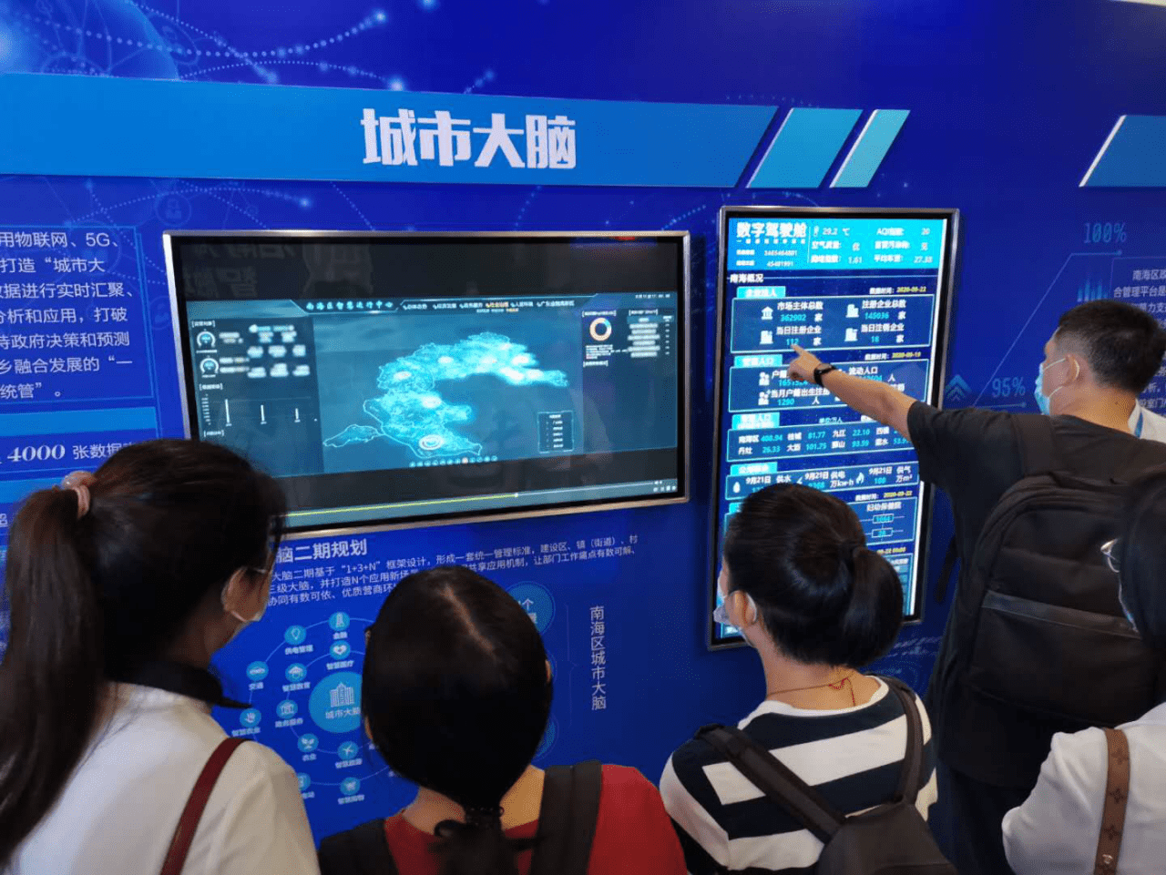 南海城市大脑国际二维码统一赋码平台上线将实现一物一码国际通用