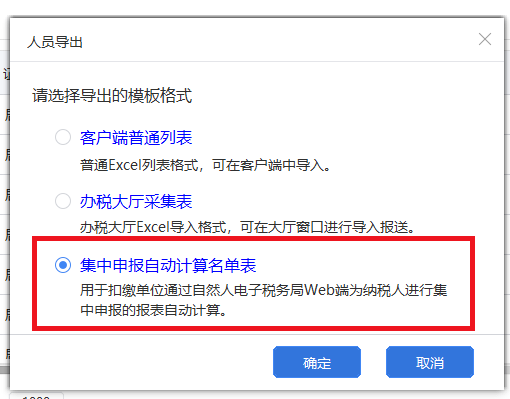 人口信息查询_人口信息查询系统 文达人口信息管理系统下载 v5.0 官方版(3)