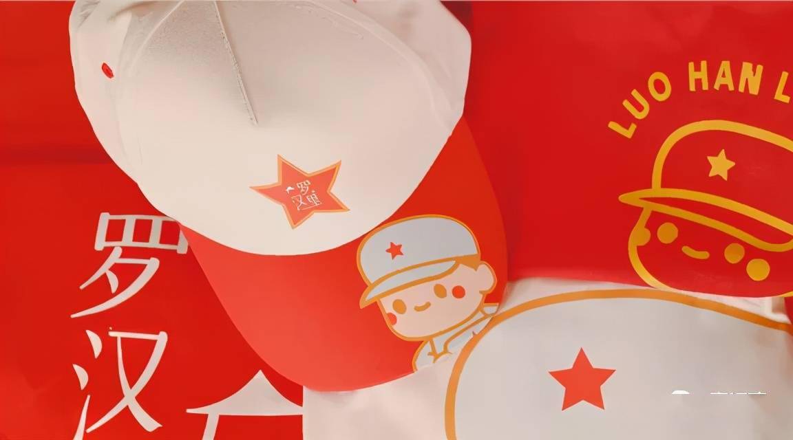 满满创意!福清这波文创产品要火_红色