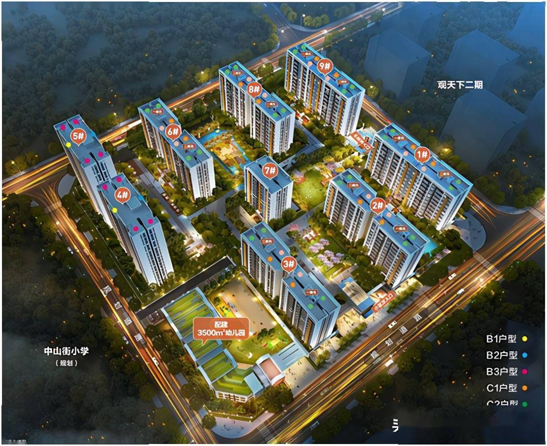 东原•观天下大城生活节首秀,唤醒城市澎湃活力