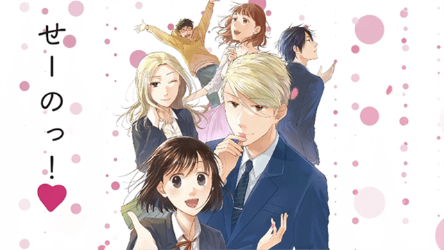 漫画 如果这叫爱情感觉会很恶心 第十一弹宣传cm公开 销量