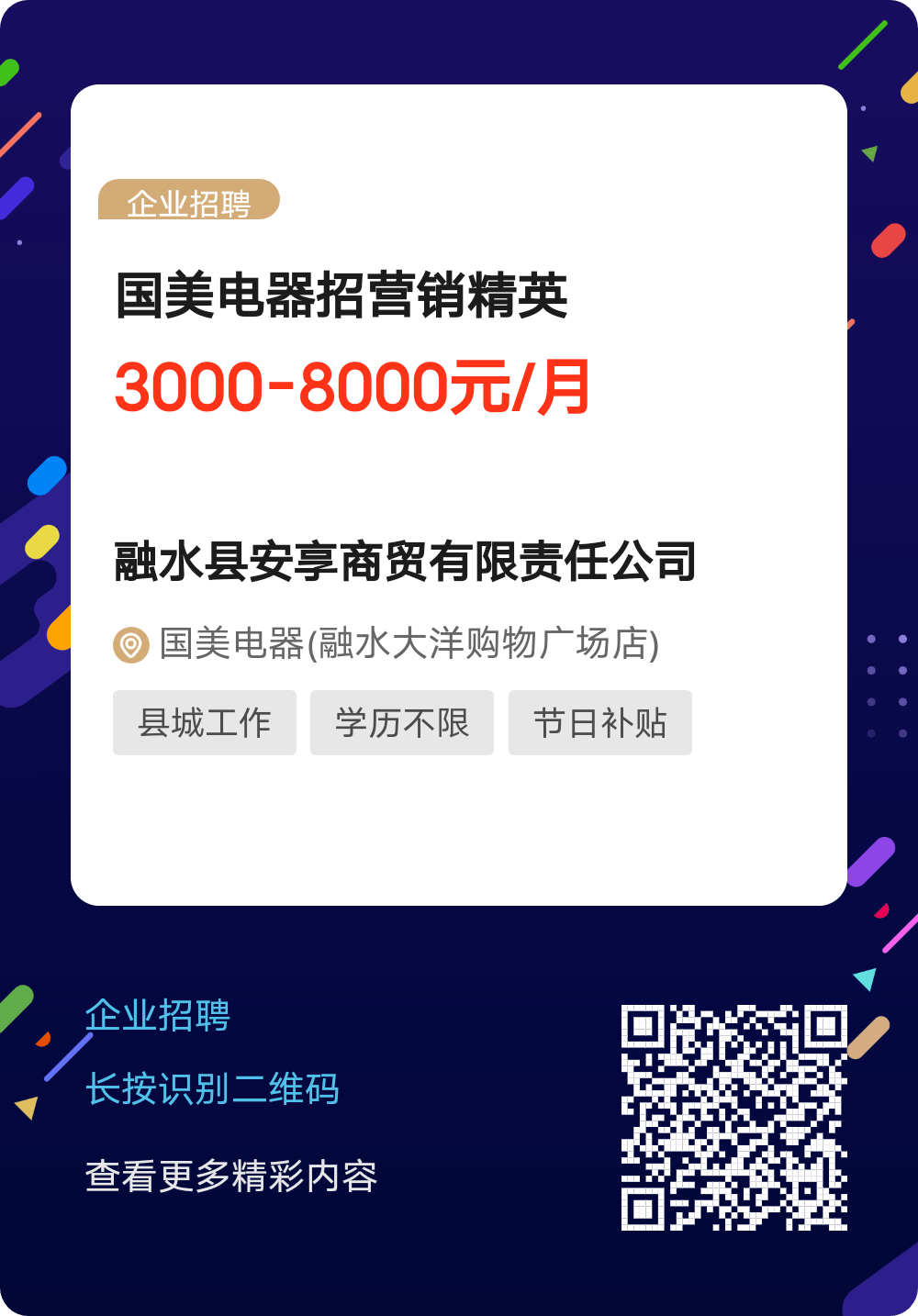 bf2537fcd57044dca2333a00e922f1a7.png
