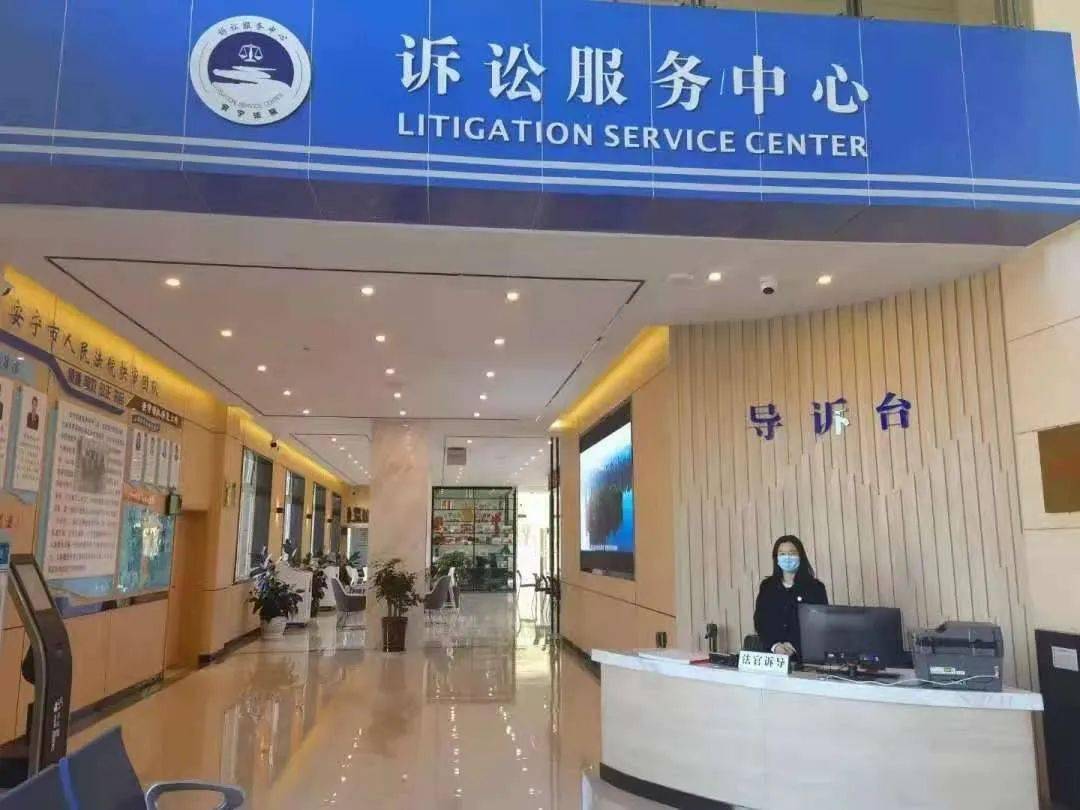 我为群众办实事四项规范着力提升上诉案件移送效率
