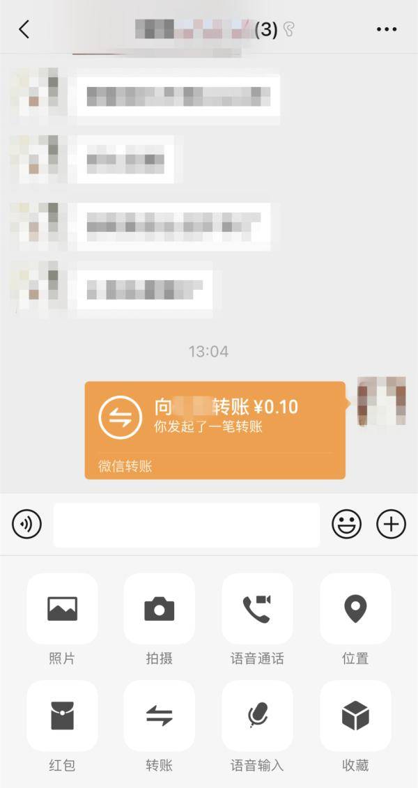 测试阶段|时隔3年，微信这个功能回来了！