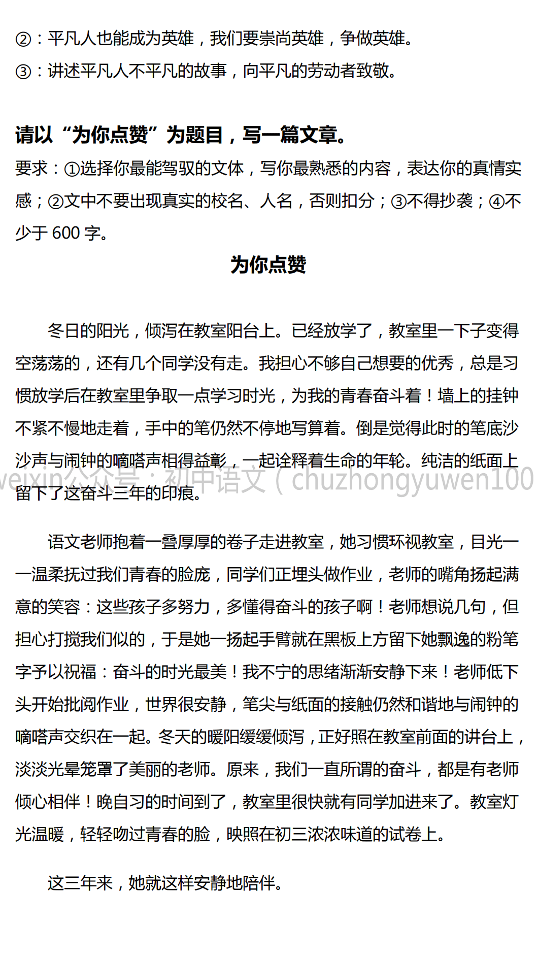 fd9612dcf420449d9f12c5d89d71037a.png